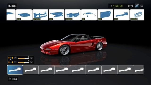 CarX Drift Racing | Лучший мод на Honda NSX | Очень много тюна — 120+ деталей