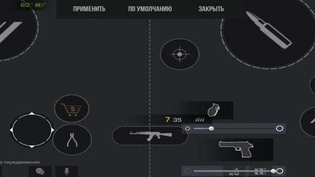 ПРАВИЛЬНАЯ НАСТРОЙКА КАСТОМИЗАЦИИ В СТАНДОФФ 2 смотреть онлайн