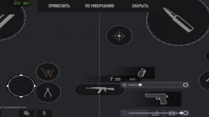 ПРАВИЛЬНАЯ НАСТРОЙКА КАСТОМИЗАЦИИ В СТАНДОФФ 2