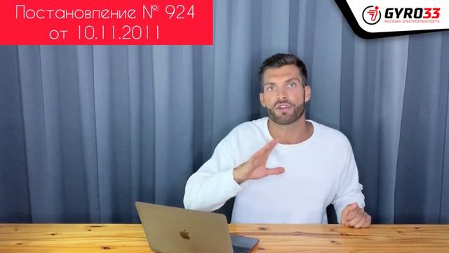 Гиро33 - что за магазин электротранспорта такой? Отвечаем на ваши популярные вопросы. смотреть онлайн