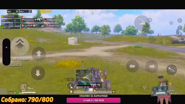 120 МЕСТО В ЕВРОПЕ / PUBG MOBILE! ПУШИМ ТОП 100 ЕВРОПЫ ? РОЗЫГРЫШ UC! ? iPhone 14 Pro?1218ZAKONVVOR смотреть онлайн