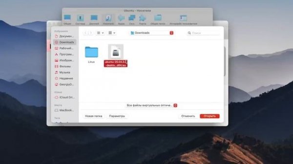 Linux для начинающих   Урок #2 – Установка VirtualBox и Ubuntu