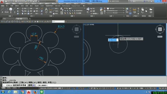 【AutoCAD 2016 2D教學】044 練習12與畫弧 起點終點半徑 смотреть онлайн