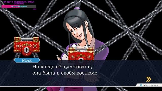 Озвучка Ace Attorney 2 (конец 2 дела)