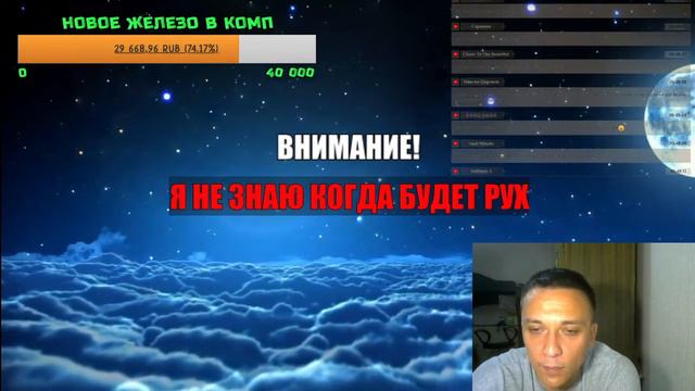 Внеплановый разговорный стрим! смотреть онлайн