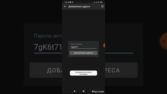 Установка приложения Kto Tam для использования с домофоном Beward dks20210. смотреть онлайн