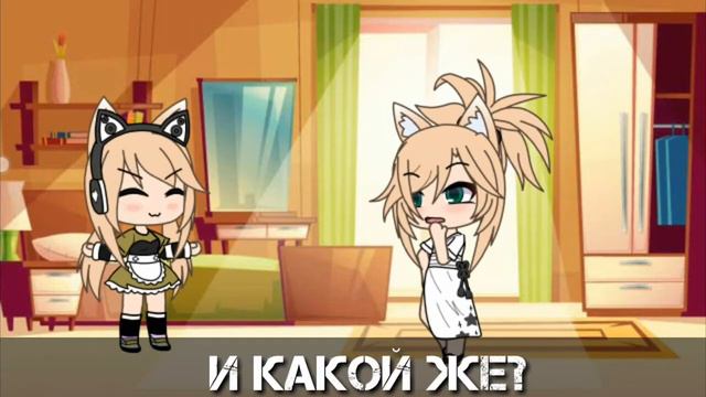 это песня ломает психику меме смотреть онлайн
