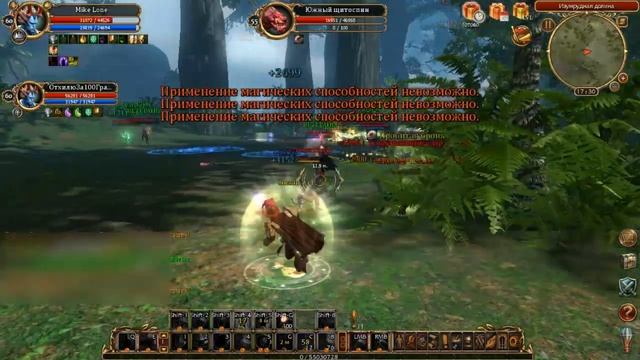 Сфера 3: Последние интересные замесы. смотреть онлайн