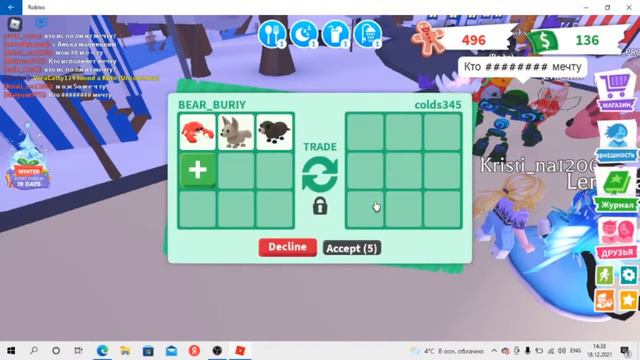 СТРИМ ИГРАЕМ В РОБЛОКС С ПОДПИСЧИКАМИ И РОЗЫГРЫШ РАЙД ПЕТА смотреть онлайн