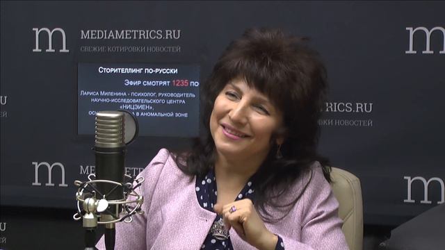 Сторителлинг по-русски. Наша жизнь, в наших руках смотреть онлайн