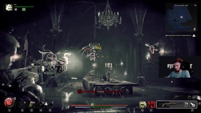 Remnant 2 Класс "Кинолог"/на высокой сложности/А что там было?/ПК/ часть 8 смотреть онлайн