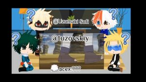 Реакция персонажей с Мга на Мадару (1/1)