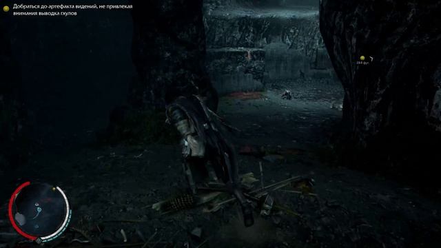 Средиземье_ Тени Мордора (Shadow Of Mordor) часть 28 (Прохождение без комментариев)