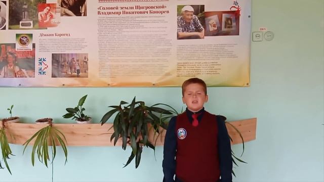 Владимир Конорев "Ой поле полюшко" смотреть онлайн