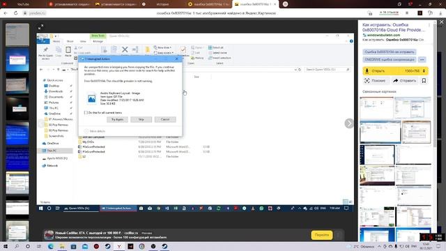 устанавливается соединение с игровыми службами rockstar!!!100% Решение! смотреть онлайн