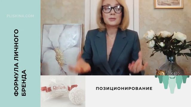 Как развивать личный бренд | личный бренд смотреть онлайн