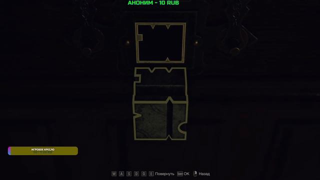 Resident Evil 4 Remake - прохождение №3