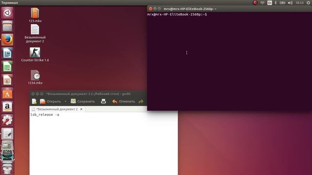 How to check Ubuntu Version смотреть онлайн