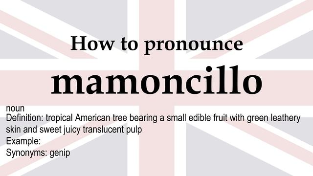 How to pronounce 'mamoncillo' + meaning смотреть онлайн