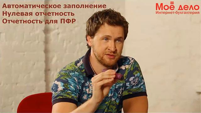 Бухгалтерия Saas