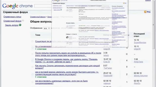 Перемещение вкладок в Google Chrome: Вкладки и окна (5/9) смотреть онлайн