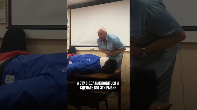 Вы знали, что надавливания на живот могут не спасти и даже травмировать? смотреть онлайн