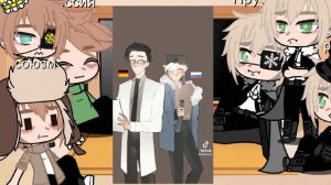 реакция стран на тик-ток ( ги,ри,Пруссия,союз,россия,рейх)