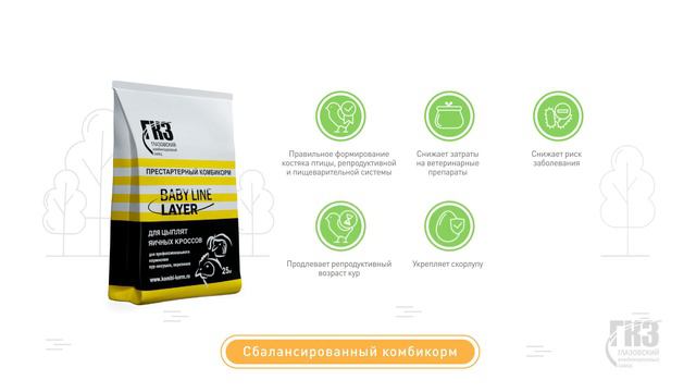 Анимационный ролик про корма для животных смотреть онлайн