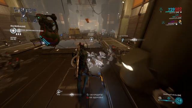 Warframe фарм рубедо смотреть онлайн