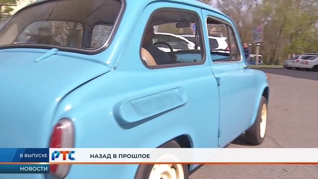 РТС-НОВОСТИ (5 мая 2022)