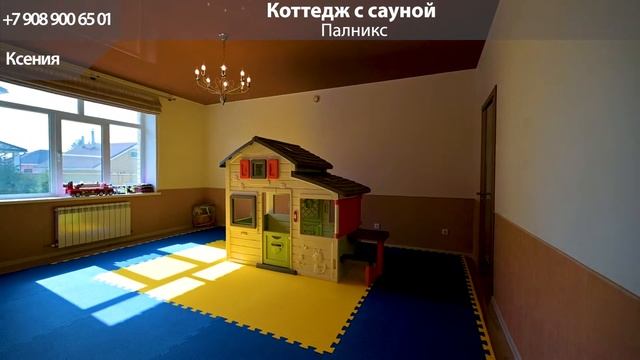Коттедж с сауной, Палникс смотреть онлайн