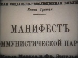 История. В.И.Ленин. Ленин в годы нового революционного подъёма