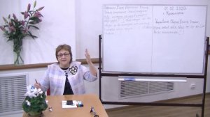 01.02.2020. Токарева Надежда.Самостоятельность определяет уровень допусков.