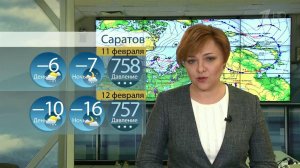 Прогноз погоды на выходные