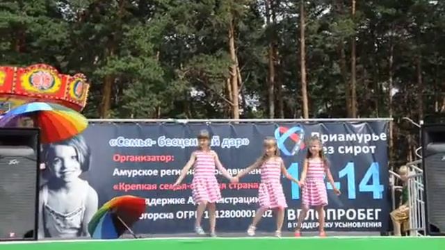 танец Настоящая любовь смотреть онлайн