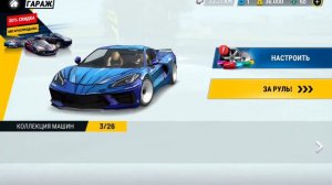 как играть в extreme car Driving simulator по сети?