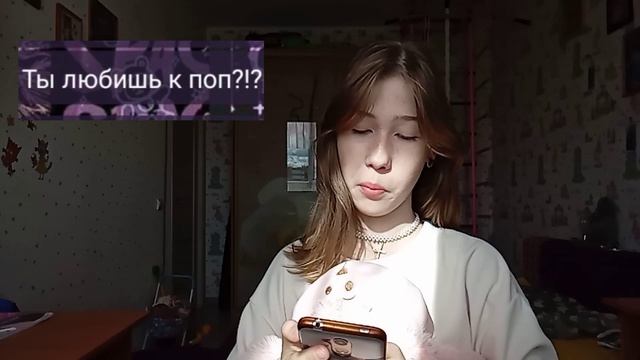 ВОПРОС-ОТВЕТ/у меня кто-то живёт в ШКАФУ?!? смотреть онлайн