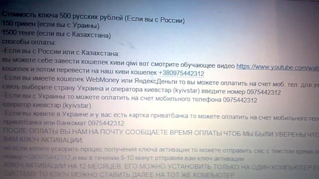 Gsm Pelengator це -Найобка.відео 2 смотреть онлайн
