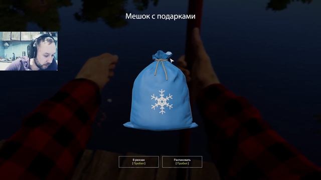 Путь новичка ? Ловля УКЛЕЙКИ ❌ Russian Fishing 4❌#10 смотреть онлайн