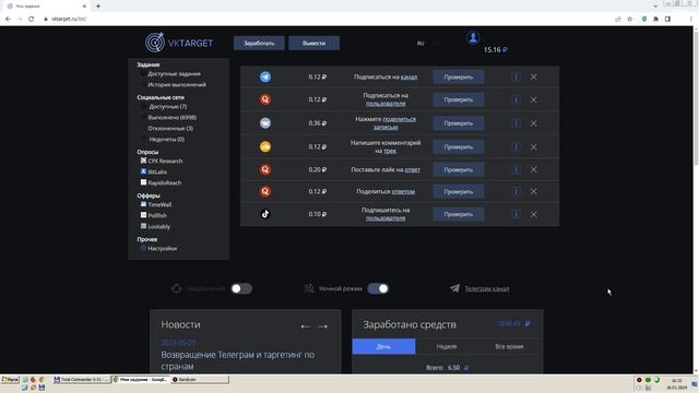 Сколько Реально Заработать На VkTarget.ru Выполняя Задание По 8 Часов В День !!! смотреть онлайн