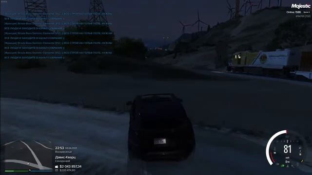 СМОТРИМ ОБНОВУ ВМЕСТЕ | LIVE | Majestic 4 | Gta 5 RP смотреть онлайн