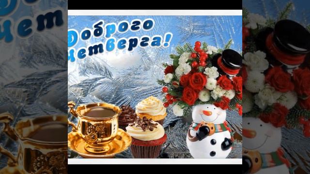 Доброго дня друзья! смотреть онлайн