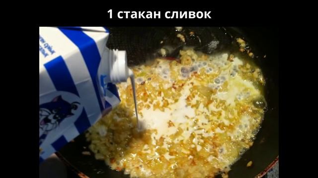 Сливочный соус. Мамулины рецепты смотреть онлайн