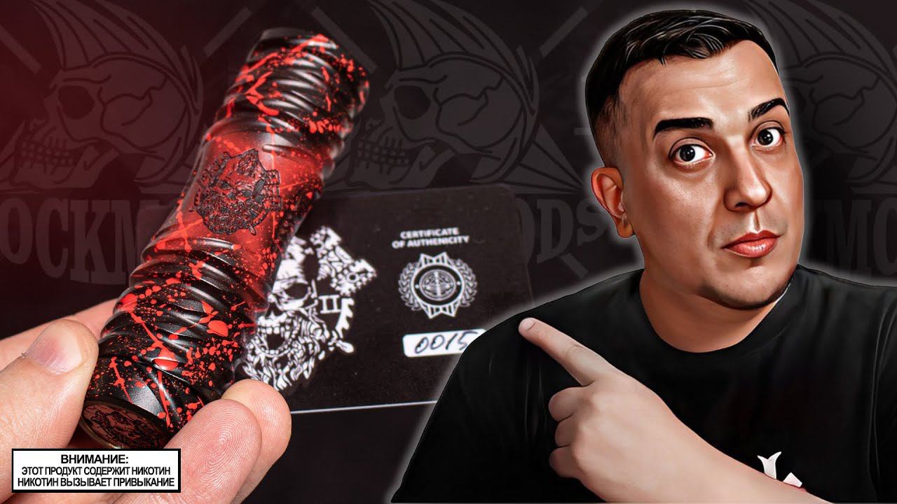 МЕХ КОТОРЫЙ ЖАРИТ l Hammerhand rev2 Murdered red by Rock Mod's Co смотреть онлайн