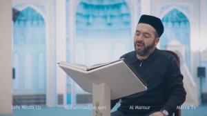 Yasin surasi | Tilovat 2022