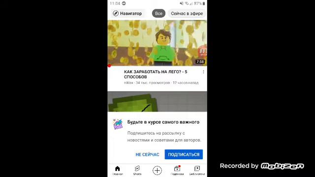 пианино 2 часть 🔥💧☄ смотреть онлайн