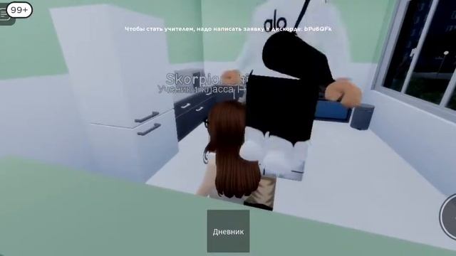 школа номер 23 roblox прохождение смотреть онлайн