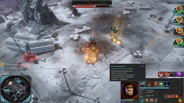 WARHAMMER 40.000: Dawn of War II | Дополнения: The Last Stand, Chaos Rising, Retribution [ОБЗОР] смотреть онлайн