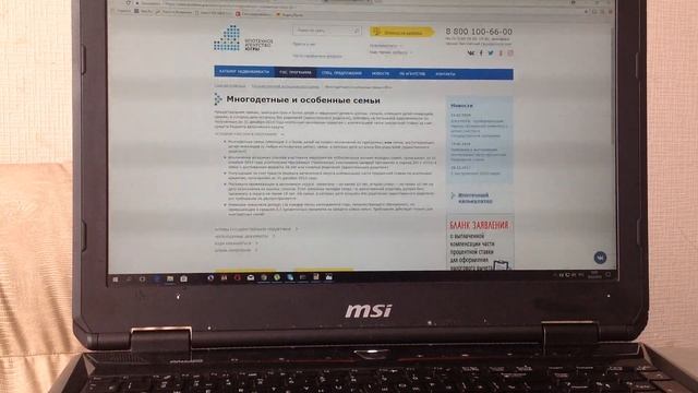 №1 [Подводные камни] Субсидия молодым семьям ХМАО смотреть онлайн