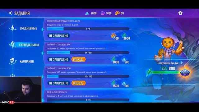 НА СМЕНУ VAINGLORY ➤ Catalyst Black [Стрим-обзор] смотреть онлайн
